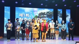 청주시 중앙동 청주소나무길 전국가요제 성료