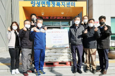 충주 앙성축구클럽, 쌀 기증