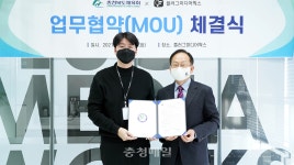 충북체육회·플러그미디어웍스, 상호 홍보 협약