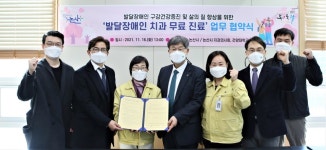 건양대-논산시보건소-논산시치과의사회,발달장애인 치과 무료진료 위해 힘 모은다