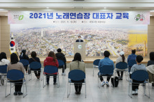 청주시 서원구, 노래연습장 대표자 교육 실시