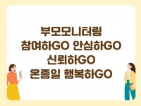 세종 보람더원어린이집, 한국보육진흥원장상 수상