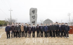 괴산 청안면 노인회, 청안면비 제막식