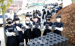 대전중학교 구성원들, 연탄 나눔 봉사활동