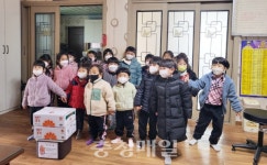 당진 해오름 어린이집, 김장김치 나눔