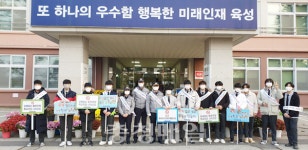 부여경찰서 캠페인 전개