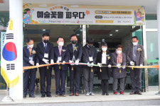 천안 천남중, 개교 50주년 예술꽃 피우다