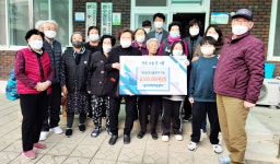 충주 성지지역아동센터 물품 기탁