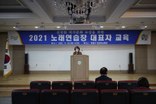 청주시 청원구, 노래연습장 대표자 교육 실시