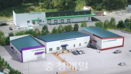 청양군 먹거리종합타운 2차시설 구축 순항
