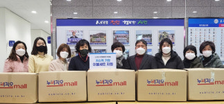 함께하는 사랑밭, 천안시 신방동에 겨울이불 지원