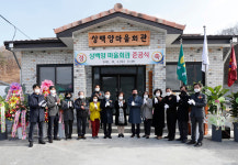 괴산군 감물면 상 백양 마을회관 준공