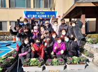 충주시 용산동통장협의회, 용산동행정복지센터 주변 겨울꽃 식재