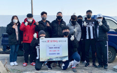 충주 앙성청년FC, 사랑의 연탄 배달