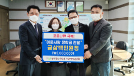 청주시 성화개신죽림동 주민자치위, 장학금 지원