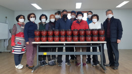 보은군 마로면 주민자치위, 사랑의 고추장 담그기 행사