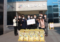 NH농협은행 태안군지부, 사랑의 쌀 나눔