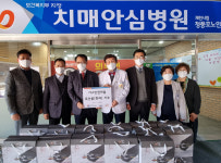 가스안전공사 충북북부지사, 청풍호노인사랑병원에 한과 기부