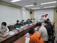 홍성소방서, 코로나19 확산에 따른 관서장 대책회의 실시