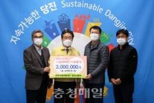 한전산업개발(주) 당진사업처 기부금 전달