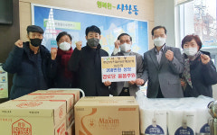 청주시 사창동 주민자치위·바살위, 경로당 생필품 전달