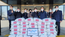 보은군 수한면 이장협의회, 경로당에 쌀 기탁