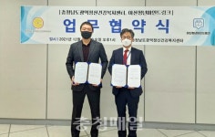 아산청년마인드링크, 충남도광역정신건강복지센터와 업무협약