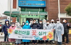천안시 성정1동 주민자치회, 꽃길 조성