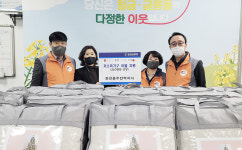 한전충주전력지사, 겨울이불 기탁