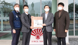 충주시, 2021 일하기 좋은 기업 현판 전달