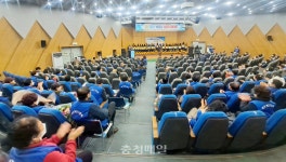 세종 바르게살기운동 바른삶실천다짐대회 개최