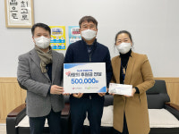 청주시 아이엠재활병원, 모충동에 온누리상품권 전달