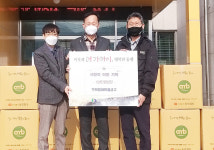 한마음새마을금고, 따뜻한 겨울나기 물품 후원