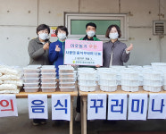 청주시 분평동새마을협의회, 음식꾸러미 배달
