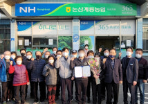 논산署, 보이스피싱 피해 예방 농협 직원에 감사장