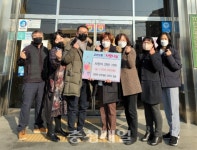 건국대 충주병원 간호부, 연탄 나눔