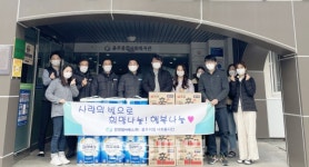 충주종합사회복지관에 각계각층 나눔 줄이어