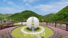 청양 대치면 장곡천 인근에 자연을 품다 조형물 설치