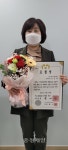 김영애 아산시의원, 민주평통 의장(대통령) 표창 수상