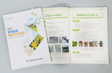 충북농업 R&D 우수성과 책에 담다