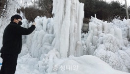 꽁꽁 언 인공 빙벽