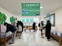 청주시 솔밭중, 교복 물려주기 행사 진행