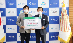 아이앤지산업(주), 옥천군장학회에 500만원 전달