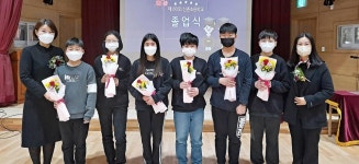 당진시 신촌초, 80회 졸업식 개최
