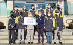 영동군 양강면 의용소방대, 사랑의 성금 기부