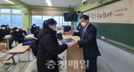 아산 둔포중, 졸업생 전원에게 노트북 선물