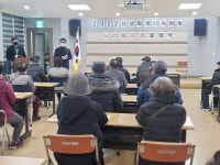 청주시 성화개신죽림동, 노인일자리 발대식 개최