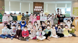 청주시 오송보건의료행정타운청사 어린이집, 나눔 실천
