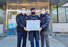 영동 은진건설(주), 학산면 소외이웃에 성금 전달
