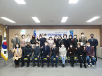 천안 불당1동 주민자치위원 위촉식